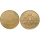 Монета 5 копеек 1836 года (ЕМ-ФХ) Российская Империя (арт н-37995)