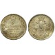 Монета 5 копеек 1836 года (СПБ-НГ) Российская Империя (арт н-57236)