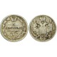 Монета 5 копеек 1837 года (СПБ-НГ) Российская Империя (арт н-50067)