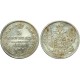 Монета 5 копеек 1848 года (СПБ-НI) Российская Империя (арт н-42188)