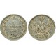 Монета 5 копеек 1848 года (СПБ-НI) Российская Империя (арт н-57303)