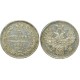 Монета 5 копеек 1850 года (СПБ-ПА) Российская Империя (арт н-57316)
