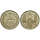 Монета 5 копеек 1850 года (СПБ-ПА) Российская Империя (арт н-52481)
