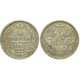 Монета 5 копеек  1852 года (СПБ-ПА) Российская Империя (арт н-55147)