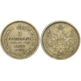 Монета 5 копеек  1853 года (СПБ-НI) Российская Империя (арт н-55148)