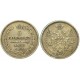 Монета 5 копеек  1853 года (СПБ-НI) Российская Империя (арт н-55148)