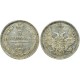 Монета 5 копеек  1855 года (СПБ-НI) Российская Империя (арт н-57318)