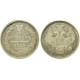 Монета 5 копеек 1856 года (СПБ-ФБ) Российская Империя (арт н-45510)