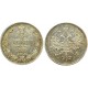Монета 5 копеек  1859 года (СПБ-ФБ) Российская Империя Rar (арт н-56091)