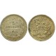 Монета 5 копеек  1863 года (СПБ-АБ) Российская Империя (арт н-42754)