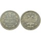 Монета 5 копеек  1868 года (СПБ-НI) Российская Империя (арт н-57339)