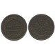 Монета 5 копеек  1872 года (ЕМ) Российская Империя