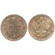 Монета 5 копеек  1886 года (СПБ-АГ) Российская Империя 