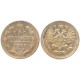 Монета 5 копеек  1890 года (СПБ-АГ) Российская Империя 