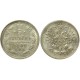 Монета 5 копеек  1898 года (СПБ-АГ) Российская Империя (арт н-49910)