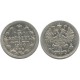 Монета 5 копеек  1900 года (СПБ-ФЗ) Российская Империя 