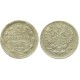 Монета 5 копеек  1901 года (СПБ-ФЗ) Российская Империя (арт н-49928)