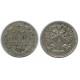 Монета 5 копеек  1910 года (СПБ-ЭБ) Российская Империя