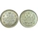 Монета 5 копеек  1902 года (СПБ-АР) Российская Империя (арт н-45634)