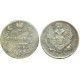 Монета 5 копеек 1814 года (СПБ-ПС) Российская Империя (арт н-47635)