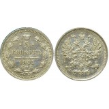 Монета 5 копеек  1901 года (СПБ-ФЗ) Российская Империя (арт н-49971)