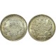 Монета 5 копеек  1915 года (СПБ-ВС) Российская Империя (арт н-57285)