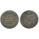Монета 5 копеек 1824 года (СПБ-ПД) Российская Империя 