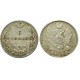 Монета 5 копеек 1824 года (СПБ-ПД) Российская Империя (арт н-57209)