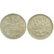 Монета 5 копеек  1864 года (СПБ-НФ) Российская Империя (арт н-37670)