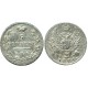 Монета 5 копеек 1825 года (СПБ-ПД) Российская Империя (арт н-45525)