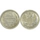 Монета 5 копеек  1860 года (СПБ-ФБ) Российская Империя (арт н-30726)