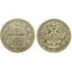 Монета 5 копеек  1860 года (СПБ-ФБ) Российская Империя (арт н-37317)