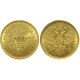 Монета 5 рублей  1873 года (СПБ-HI) Российская Империя, (арт н-51066)