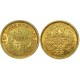 Монета 5 рублей  1877 года (СПБ-HI) Российская Империя, (арт н-54720)