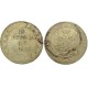 Монета 1,5 рубля 10 злотых 1837 года (MW) Польша в составе Российской Империи, (арт н-55209)