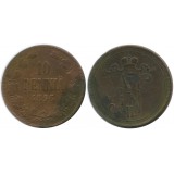 Монета 10 пенни 1896 года  Финляндия в составе Российской Империи