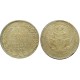  Монета 1/5 рубля 10 злотых 1835 года (НГ),  Польша в составе Российской Империи,  (арт н-55211)
