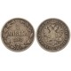 Монета 1 марка 1865 года (S),  Финляндия в составе Российской Империи