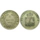  Монета 2 злотых 1831 года (КG), "Польское восстание" Польша в составе Российской Империи,  (арт н-47212)