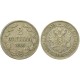 Монета 2 марки 1866 года (S),  Финляндия в составе Российской Империи (арт н-43342)