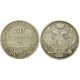 Монета 30 копеек 2 злотых 1838 года (MW) Польша в составе Российской Империи,  (арт н-30797)