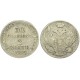 Монета 30 копеек 2 злотых 1838 года (MW) Польша в составе Российской Империи,  (арт н-32440)