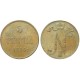Монета 5 пенни 1896 года  Финляндия в составе Российской Империи (арт н-43389)