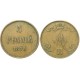 Монета 5 пенни 1873 года  Финляндия в составе Российской Империи (арт н-43386)