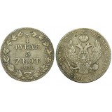 Монета 3/4 рубля 5 злотых 1839 года (MW) Польша в составе Российской Империи,  (арт н-52859)
