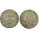 Монета 3/4 рубля 5 злотых 1839 года (MW) Польша в составе Российской Империи,  (арт н-52859)
