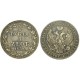 Монета 3/4 рубля 5 злотых 1838 года (MW) Польша в составе Российской Империи, (арт н-59060)