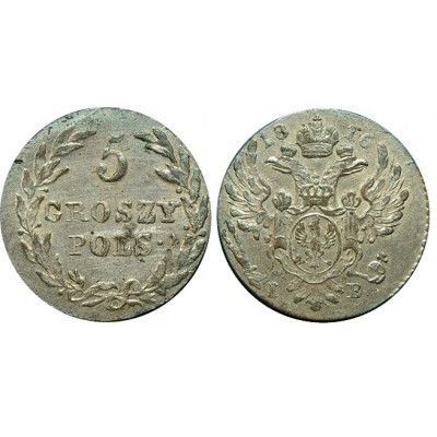  Монета 5 грошей 1816 года (IB) Польша в составе Российской Империи,  (арт н-46002)