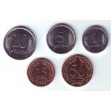 Набор монет Приднестровской Молдавской республики (5 штук). 1-50 копеек, 2000-2005 гг.