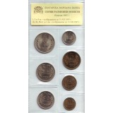 Набор монет Болгарии (7 штук). 1, 2, 5, 10, 20, 50 стотинок, 1 лев, 1962 год, Болгария.